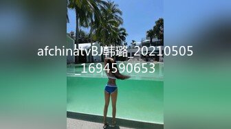 afchinatvBJ韩璐_20210505_1694590653