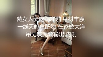 熟女人妻吃鸡啪啪 身材丰腴 一线天鲍鱼肥嫩 在家被大洋吊男友无套输出 内射