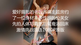 熟女大奶人妻 进去了没有没感觉 啊啊快点用力不是菊花 骚逼好痒好空 鸡吧操的不嘚劲振动棒刺激 尿尿直喷