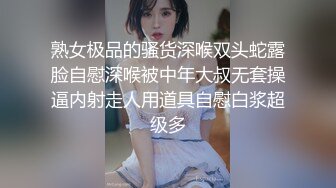 熟女极品的骚货深喉双头蛇露脸自慰深喉被中年大叔无套操逼内射走人用道具自慰白浆超级多