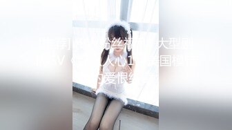 [推荐] (9W粉丝福利) 大型剧情GV《深入人心1》美国模特圈的爱恨纠葛