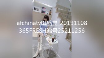 afchinatvBJ品昙_20191108365FRESH编号25211256