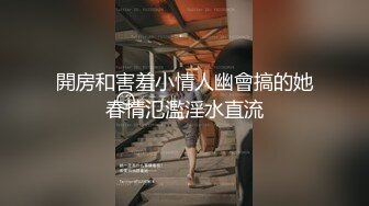 混血大眼小美女第五部！拽着马尾深喉口交360度无死角舔干净，后入抽插太爽了