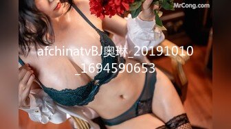 afchinatvBJ奥琳_20191010_1694590653