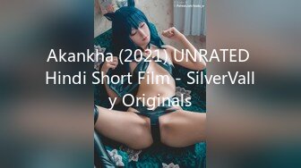 Akankha (2021) UNRATED Hindi Short Film - SilverVally Originals