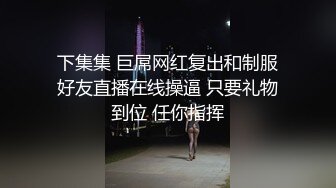 【最强档91大神】极品骚货人妻偷情系列甄选高清HD增强版约操同城巨乳小姐姐 偷情少妇被大屌男干醒干爽 (3)