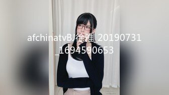 afchinatvBJ徐雅_20190731_1694590653