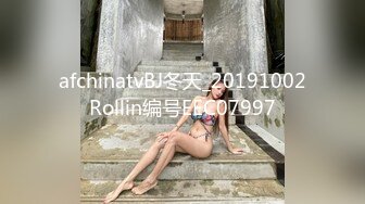 afchinatvBJ冬天_20191002Rollin编号EEC07997