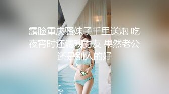 超清原创酒后上头趁妹妹熟睡不管生理期强插内射第二天跟我翻脸了