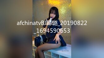 afchinatvBJ韩璐_20190822_1694590653