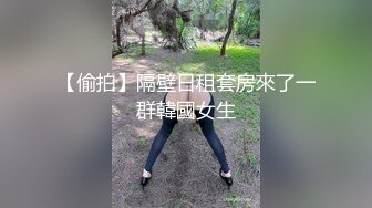 《重磅隐私曝光》单纯稚嫩可爱小太妹【小小函】分手后被渣男报复不雅露脸私拍流出边干边舔不停尖叫非常骚气国语对白