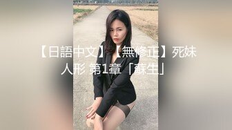 极品大学校花穿情趣内衣自慰啪啪 白丝足交吃鸡 女上全自动 轮番后入被干的嗷嗷叫 内射~爽 (1)