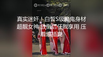 《价值千元女神重磅》抖音快手全网同名极品网红福利姬Naimi奶咪9月10月私拍，各种整活道具紫薇无毛粉屄流白浆 (3)