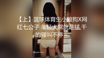 极品颜值露脸美人痣小姐姐臣服金主主人胯下，戴上项圈狗链被主人口爆！你操不到的女神在金主面前只是一只下贱母狗 (2)