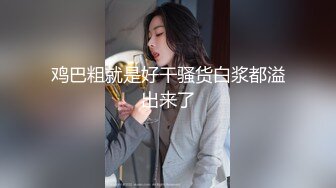 偷东西不成,反被安检员把菊花采了 上集