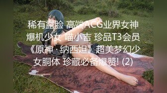 稀有露脸 高端ACG业界女神爆机少女 喵小吉 珍品T3会员《原神 · 纳西妲》超美梦幻少女胴体 珍藏必备爆赞! (2)