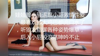 约身材高挑骚货小姐姐家里啪啪 口交 后入猛草 女上位操逼 叫声淫荡