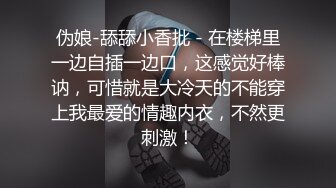 偷窥漂亮表姐在房间看小电影