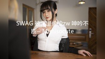 SWAG 被窝里偷偷zw 呻吟不断~ Mimisocute