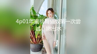 奶狗学生被同学勾引,无套打桩激射