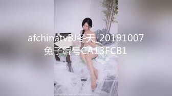 afchinatvBJ冬天_20191007兔子编号CA13FCB1