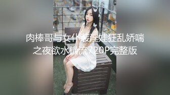 天上人间【只此一仙女】，浑然天成的白皙皮肤，圆润翘臀，这趟大保健不枉此行啊，这样推油真是永生难忘！