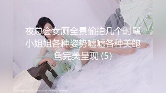 夜总会女厕全景偷拍几个时髦小姐姐各种姿势嘘嘘各种美鲍鱼完美呈现 (5)