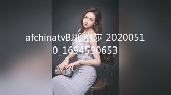 afchinatvBJ雅丽莎_20200510_1694590653