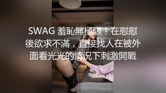 有点权力的公司小领导大叔私会大奶子情人浓密阴部疯狂舔吸爽的情人娇喘呻吟大叔的传教士干的很生猛内射中出