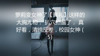 起点传媒 性视界传媒 XSJ061 昏迷的萝莉少女 路边萝莉床上浸淫