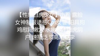 约清秀嫩嫩小姐姐脱光光先吃饱喝足再洗漱做爱，苗条笔直大长腿翘着软软屁股吞吐鸡巴啪啪起伏呻吟