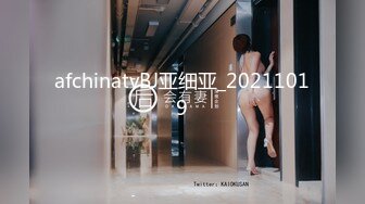 afchinatvBJ亚细亚_20211019