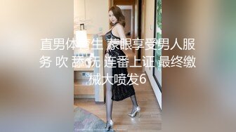 直男体育生 蒙眼享受男人服务 吹 舔 抚 连番上证 最终缴械大喷发6