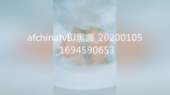 afchinatvBJ黑娜_20200105_1694590653