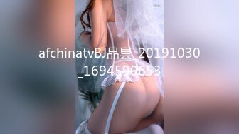 afchinatvBJ品昙_20191030_1694590653