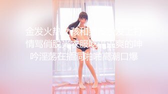 金发火热女孩和男友沙发上打情骂俏脱光衣服吃逼逼爽的呻吟淫荡在插洞啪啪高潮口爆