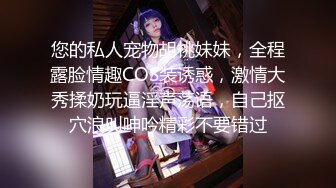 【海哥新作】约炮97年极品骚妹纸 竟是同学妹妹 新女主微醺粉嫩逼一线天 连续抽插猛操 操到眼神迷离 第二弹