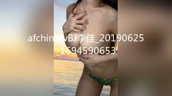 afchinatvBJ李佳_20190625_1694590653