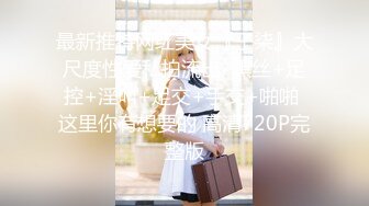 最新推特网红美女『子柒』大尺度性爱私拍流出  黑丝+足控+淫叫+足交+手交+啪啪 这里你有想要的 高清720P完整版