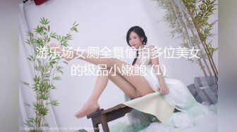 天美传媒7月4日最新上映TM0103裸模-叶宸欣用身体感受金枪不倒大肉棒720P高清原版