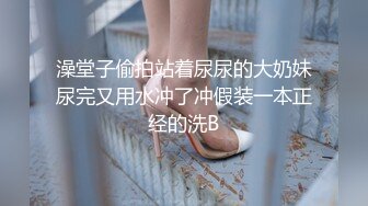 全景厕拍翻毛上衣长发少妇稀疏的穴毛 肥臀黑逼