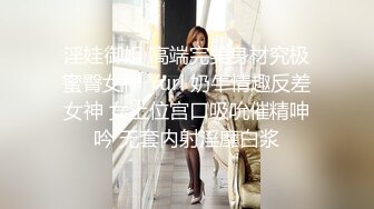 淫娃御姐 高端完美身材究极蜜臀女神 Yuri 奶牛情趣反差女神 女上位宫口吸吮催精呻吟 无套内射淫靡白浆