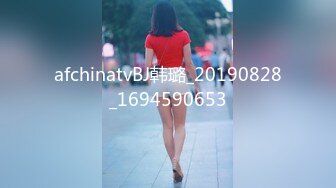 afchinatvBJ韩璐_20190828_1694590653