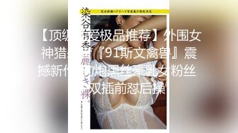 大神躲在浴室通风管看美女更衣美女喜欢扣屁眼[某房原版] (3)