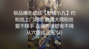 18CM巨屌直入逼洞猛操开花喷射一嘴精液