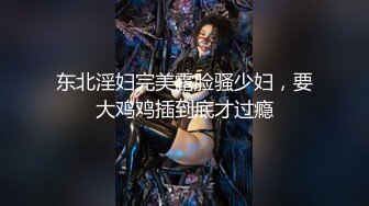 《最新众筹热门作品》火爆模特逆天超美H罩杯巨乳女神【菲儿】首次无胸贴、激凸、透点、粉红乳晕、激透小丁