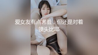 爱女友有点害羞，但还是对着镜头比耶