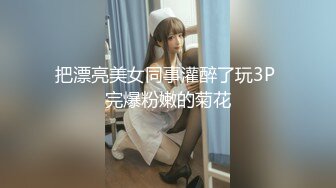 钟点房水滴摄像头监控TP情趣大圆床偷情男女啪啪