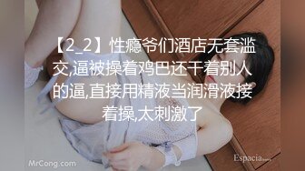 【2_2】性瘾爷们酒店无套滥交,逼被操着鸡巴还干着别人的逼,直接用精液当润滑液接着操,太刺激了