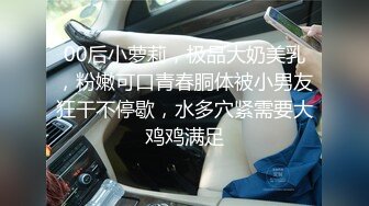 奶球的极品车模闺蜜身材和颜值都是顶级的，口交足交被大哥无套爆操各种淫声浪语，内射3次堪比AV大片 (5)